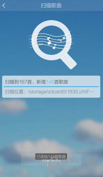 手機酷我如何導入本地歌曲 導入本地歌曲方法介紹
