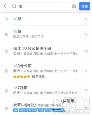 高德地圖怎么查找公交