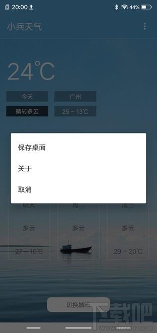 快應用怎么樣，怎么玩，好用不?(快應用入口/玩法/使用教程)
