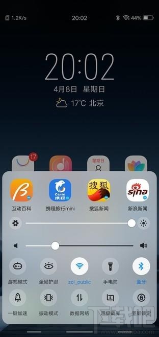 快應用怎么樣，怎么玩，好用不?(快應用入口/玩法/使用教程)