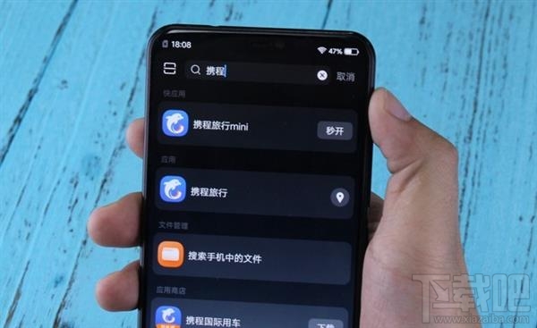 快應用怎么樣，怎么玩，好用不?(快應用入口/玩法/使用教程)