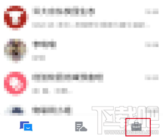 騰訊TIM怎么清理緩存數據？