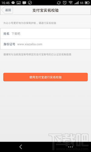 親心小號(hào)怎么用 手機(jī)小號(hào)免費(fèi)領(lǐng)