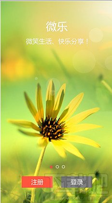 微樂注冊教程 提供注冊邀請人號碼