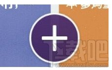 微密怎么發布自己的秘密