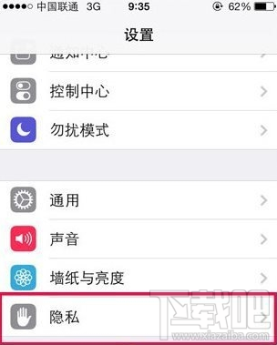 iPhone唱吧不能錄音/回放沒有聲音怎么辦