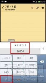 章魚輸入法小米4定制版怎么樣