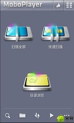 Moboplayer不同版本解碼包有什么不同