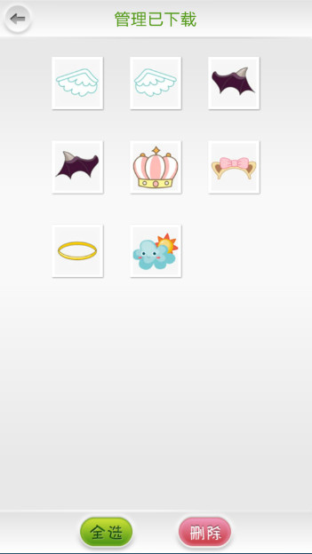 poco美人相機怎么添加新的裝飾