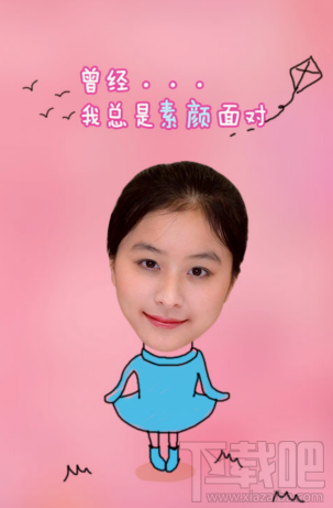 美咖相機(jī)怎么設(shè)置照片保存路徑？