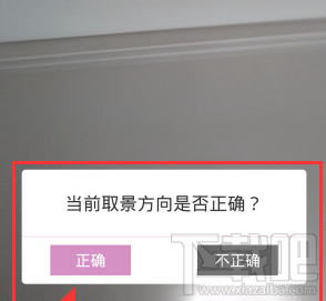 美咖相機怎么自拍？