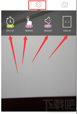 美咖相機怎么自拍？