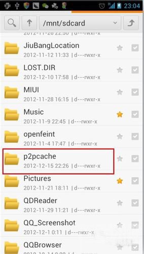 手機快播緩存文件在哪
