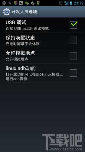 手機快播緩存文件在哪