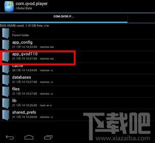 手機快播完美解決眾多網站不可點播的方法