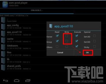 手機快播完美解決眾多網站不可點播的方法