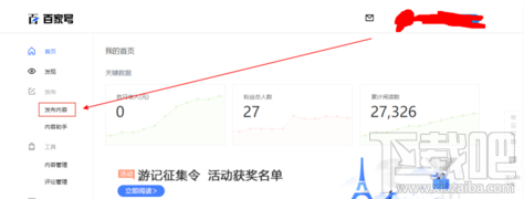 百家號怎么添加鏈接？