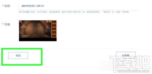 百家號視頻怎么發(fā)布