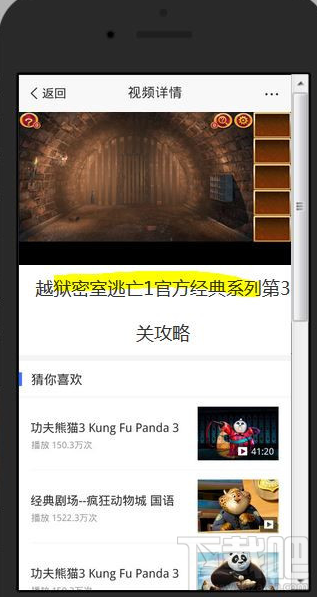 百家號視頻怎么發(fā)布