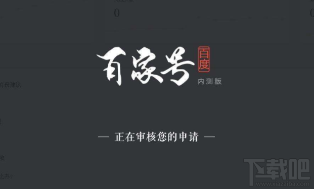 怎么對(duì)百家號(hào)發(fā)布的文章進(jìn)行刪除