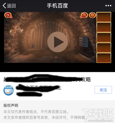 百家號視頻怎么發(fā)布