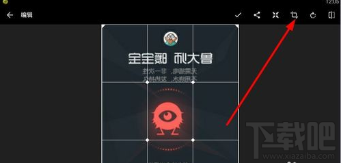 快圖瀏覽怎么編輯圖片？