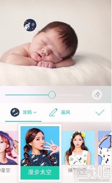 美人相機馬賽克功能怎么使用？