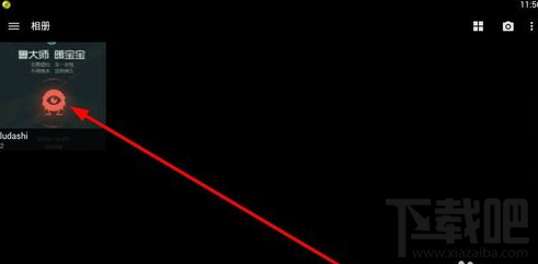 快圖瀏覽怎么對圖片進(jìn)行編輯