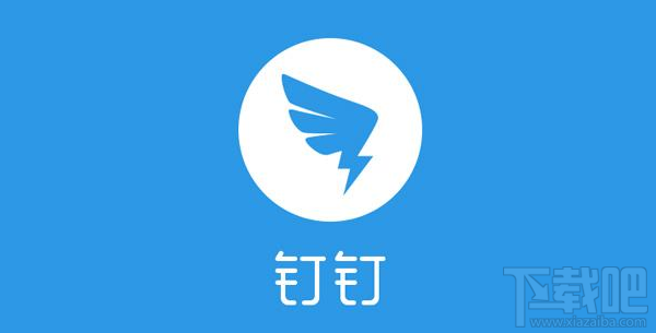 釘釘打電話免費嗎？釘釘怎么打免費電話？