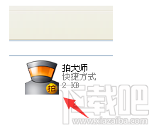 在拍大師上怎么一邊拍一邊錄音