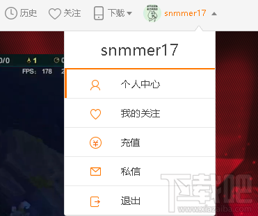 斗魚tv怎樣修改手機(jī)號？斗魚TV賬號更換手機(jī)號教程