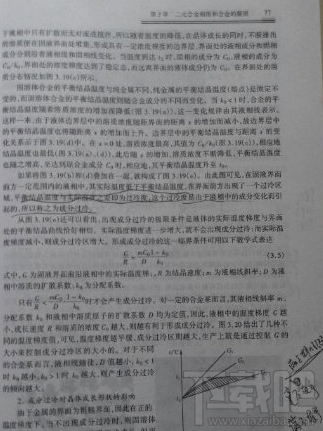 掃描全能王怎么掃描，如何掃合同？