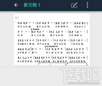 掃描全能王保存的文件在哪，文件路徑介紹