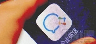 企業微信怎么領取1000分鐘公費電話？