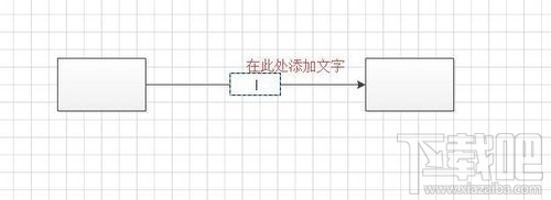 visio2010怎么調(diào)節(jié)連接線連接文本的位置？