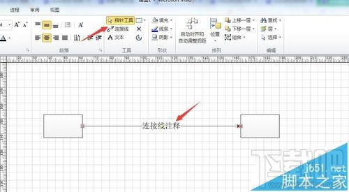 visio2010怎么調(diào)節(jié)連接線連接文本的位置？