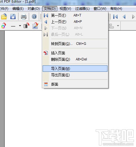 最簡(jiǎn)單在Foxit PDF Editor合并pdf文檔的方法