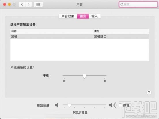 Mac藍(lán)牙無(wú)法使用怎么辦？解決macOS藍(lán)牙問(wèn)題的7種方法