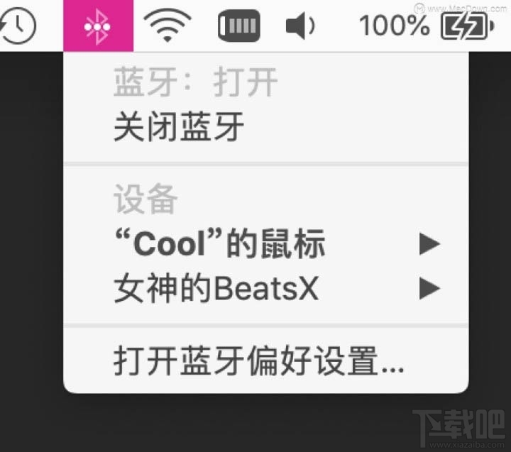 Mac藍(lán)牙無(wú)法使用怎么辦？解決macOS藍(lán)牙問(wèn)題的7種方法