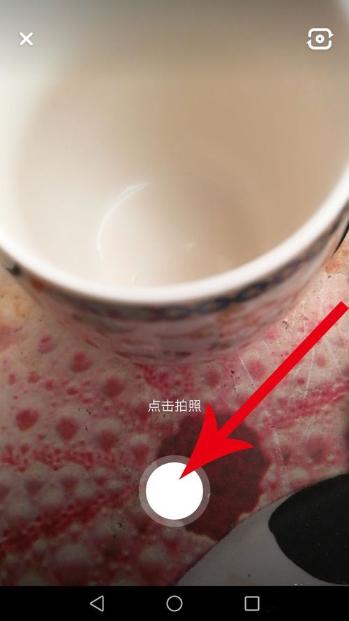 多閃怎么設(shè)置群聊頭像 設(shè)置群聊頭像方法