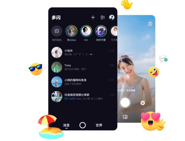 多閃怎么設(shè)置群聊頭像 設(shè)置群聊頭像方法