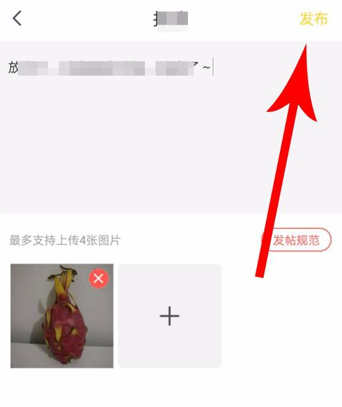 快對作業(yè)怎么發(fā)帖子 快對作業(yè)發(fā)帖教程