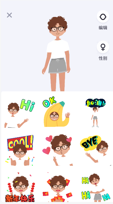 多閃怎么生成小閃形象 多閃生成小閃形象教程