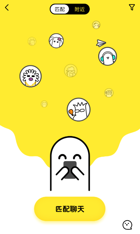 最右紙飛機(jī)功能在哪 最右紙飛機(jī)功能入口