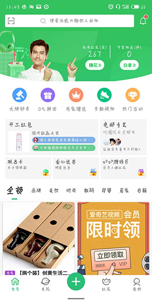 享物說發(fā)什么快遞 享物說快遞介紹