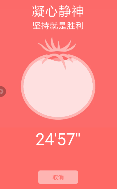 Timing怎么設置倒計時 Timing倒計時設置教程