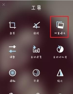 pixlr雙重曝光方法介紹 怎樣用pixlr雙重曝光