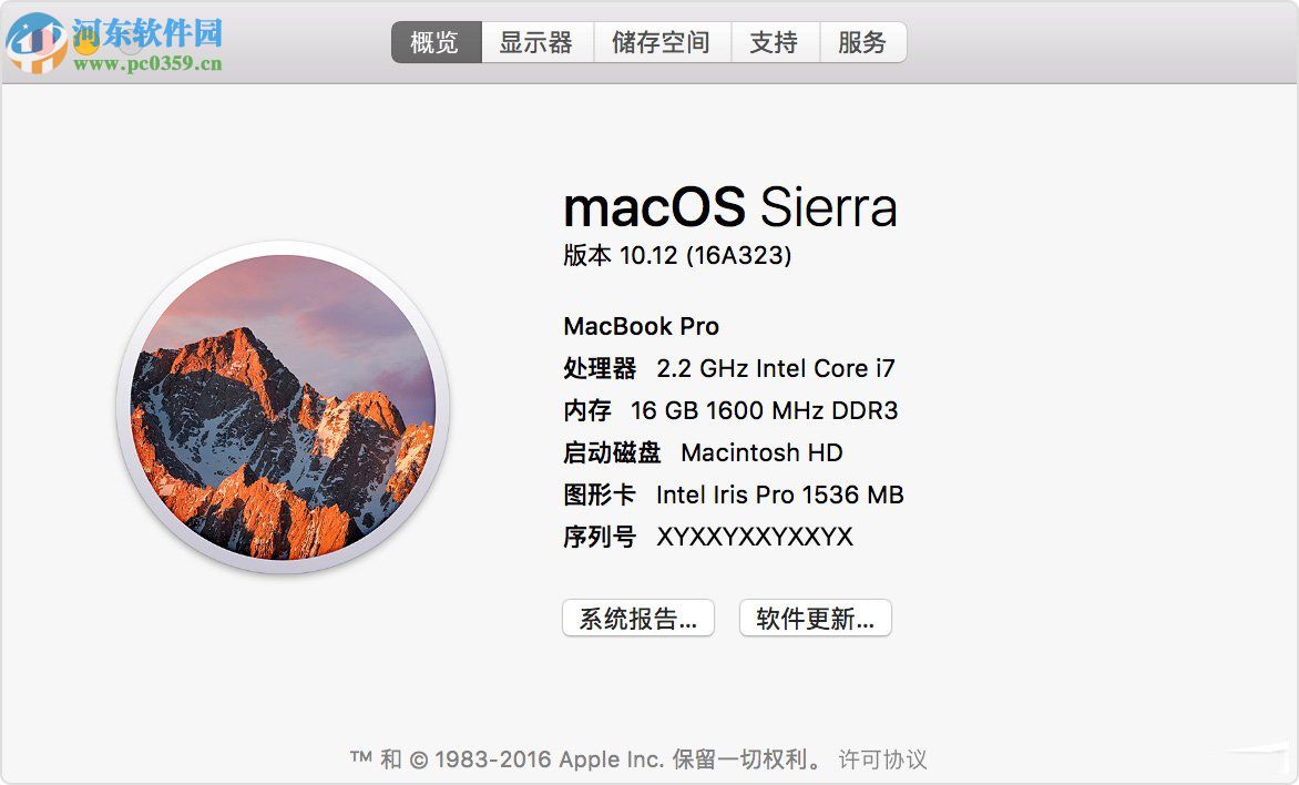 蘋果Mac OS X查看版本號的方法