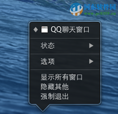 mac系統(tǒng)怎么強制關閉程序？mac系統(tǒng)強制關閉程序的六大技巧