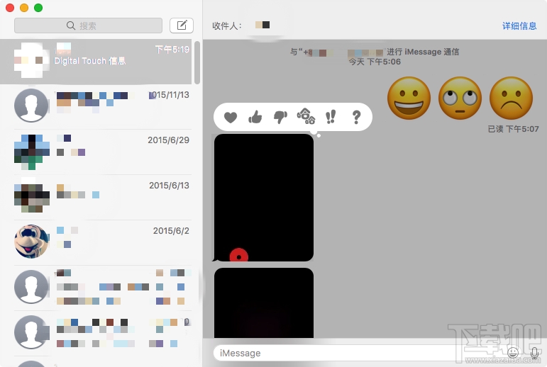 macOS Sierra信息應用怎么用 macOS Sierra信息應用使用方法